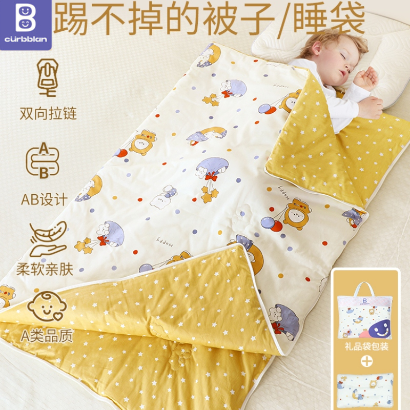 卡伴儿童睡袋两用防踢被子