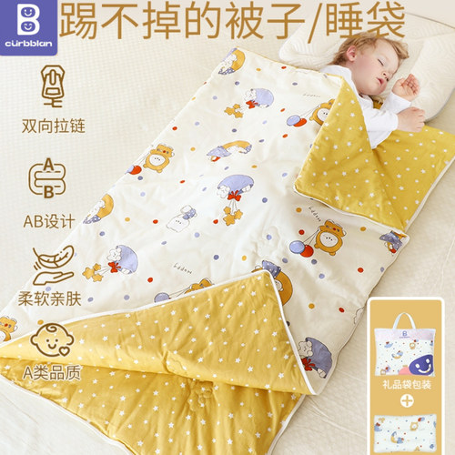 卡伴儿童睡袋两用防踢被子