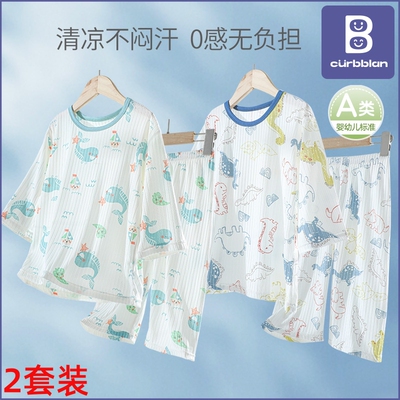 2套儿童夏季薄款家居服套装卡伴