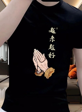 Y2070精梳棉黑白p12色系p135XL