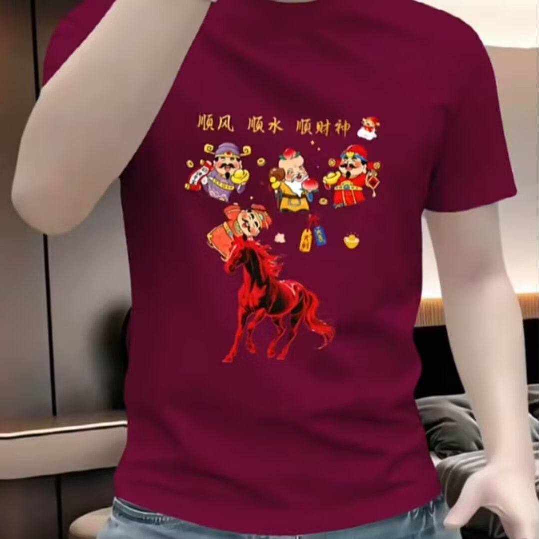 新年款顺水顺财神印花男士短袖修身夏季T恤红色喜庆半袖,男装,T恤,淘宝优惠券,粉丝福利购,淘宝优惠卷