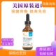 美国Xymogen赛默金维生素D3Liquid滴剂支持骨骼 效期到26年9月