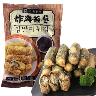 炸脆紫菜卷韩国冷冻食品油炸蔬菜粉条馅海苔黑胡椒春卷1000g 韩式