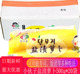 20袋整箱 小伙子寿司萝卜韩国紫菜包饭寿司食材酸甜黄萝卜500g