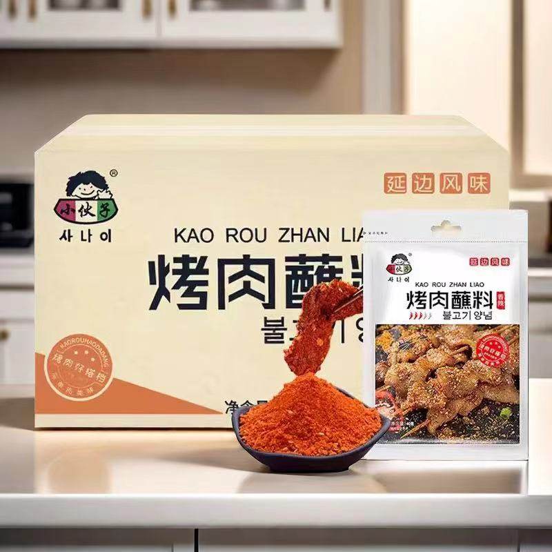 小伙子韩式烤肉蘸料香辣味原味烧烤调料烤鱼火锅干料羊肉串商用,粮油调味/速食/干货/烘焙,烧烤调料/腌料,淘宝优惠券,粉丝福利购,淘宝优惠卷