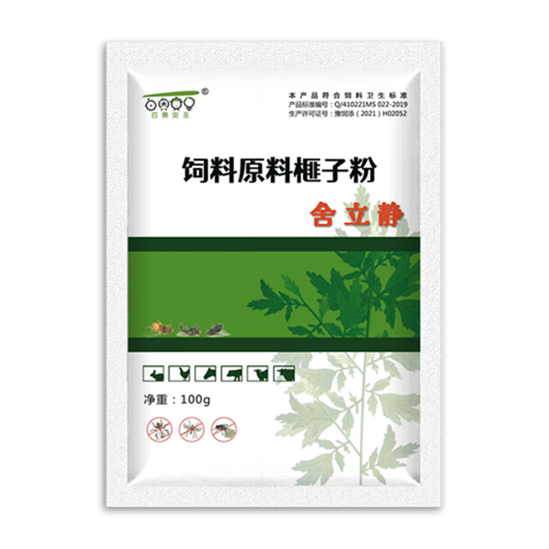 兽用禽畜苍蝇药驱蚊蝇杀蛆灭虫卵