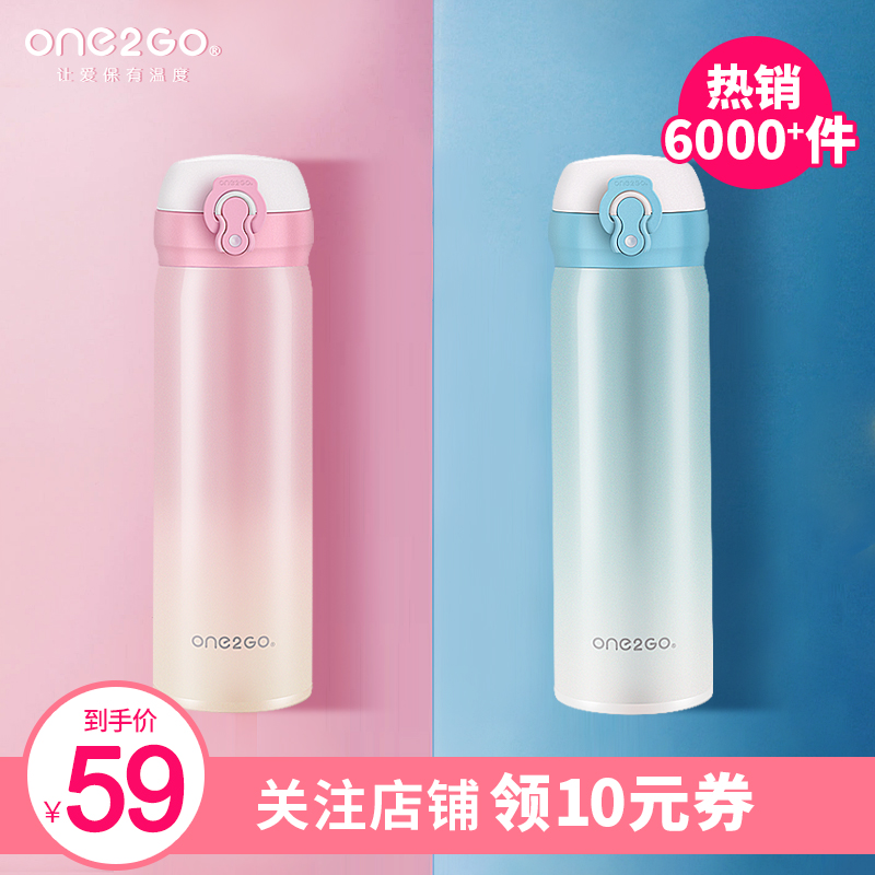 One2Go保温杯男女学生便携车载大容量水杯不锈钢韩版清新弹跳杯子69.00元包邮