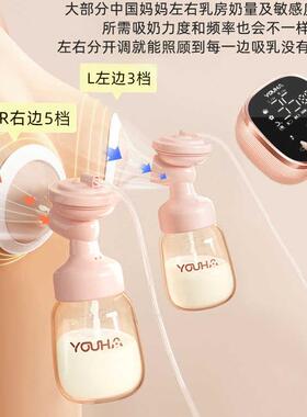 优合双边吸奶器电动无痛按摩全自动孕妇母乳挤拔免手扶大吸力A2S