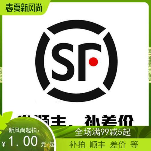 优合youha 邮费 定金 维修 及其他 theone