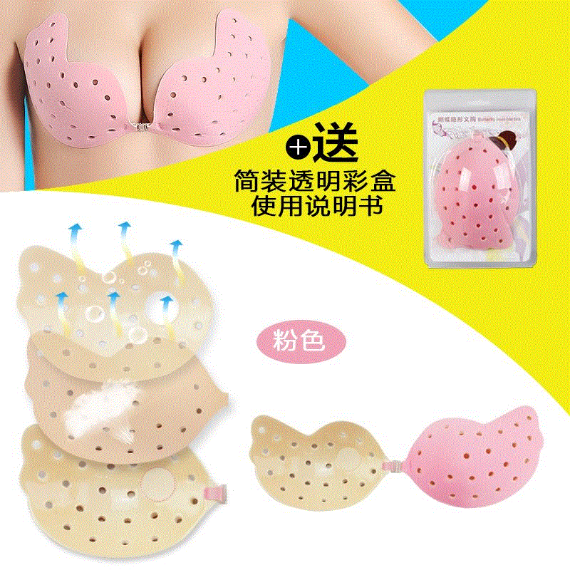Ngực nhỏ dán silicon vô hình bikini áo tắm nữ chống thiếu xuân nóng núm vú thoáng khí ngực áo ngực đồ bơi nữ kín đáo