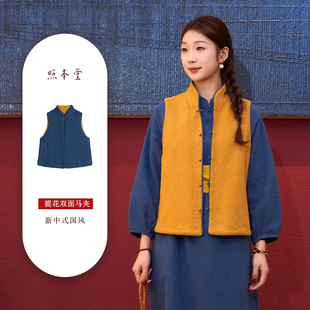 【照本堂】新中式双面提花国风马甲女春季新款外穿时尚百搭W12190