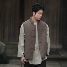 【照本堂男装】高端“合聚生系列“国风中式立领盘扣马夹男M12333