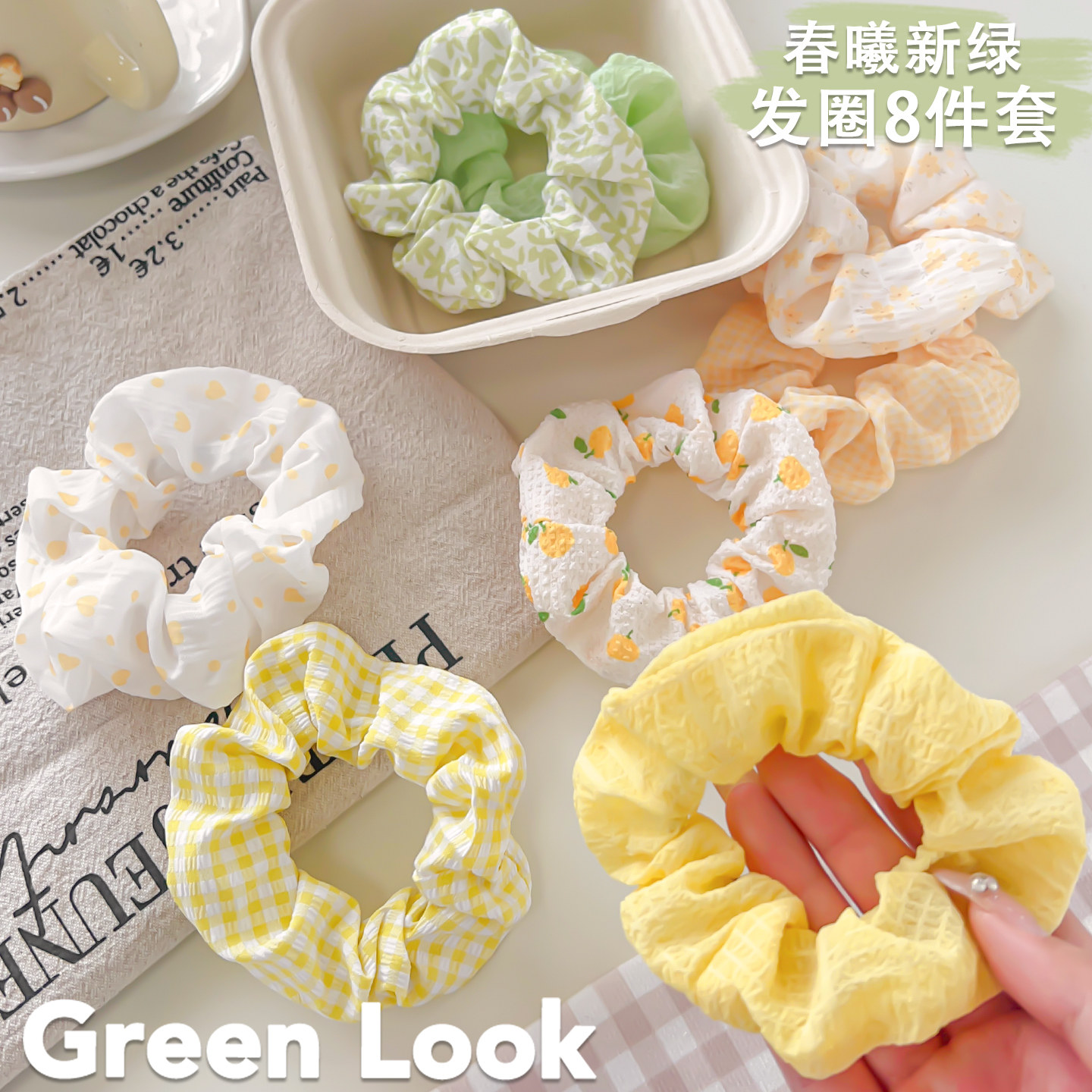 儿童布艺大肠发圈女童可爱丸子头扎头绳不伤发头花发绳小女孩头饰,饰品/流行首饰/时尚饰品新,发饰,淘宝优惠券,粉丝福利购,淘宝优惠卷