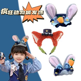 兔子警官儿童发夹卡通朱迪帽子发卡小女孩发饰疯狂动物城兔耳cos