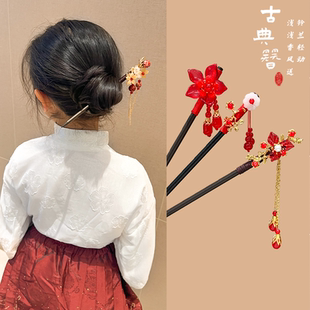 发簪古风女童红色儿童花朵发簪明制汉服发饰流苏盘发簪子国风头饰
