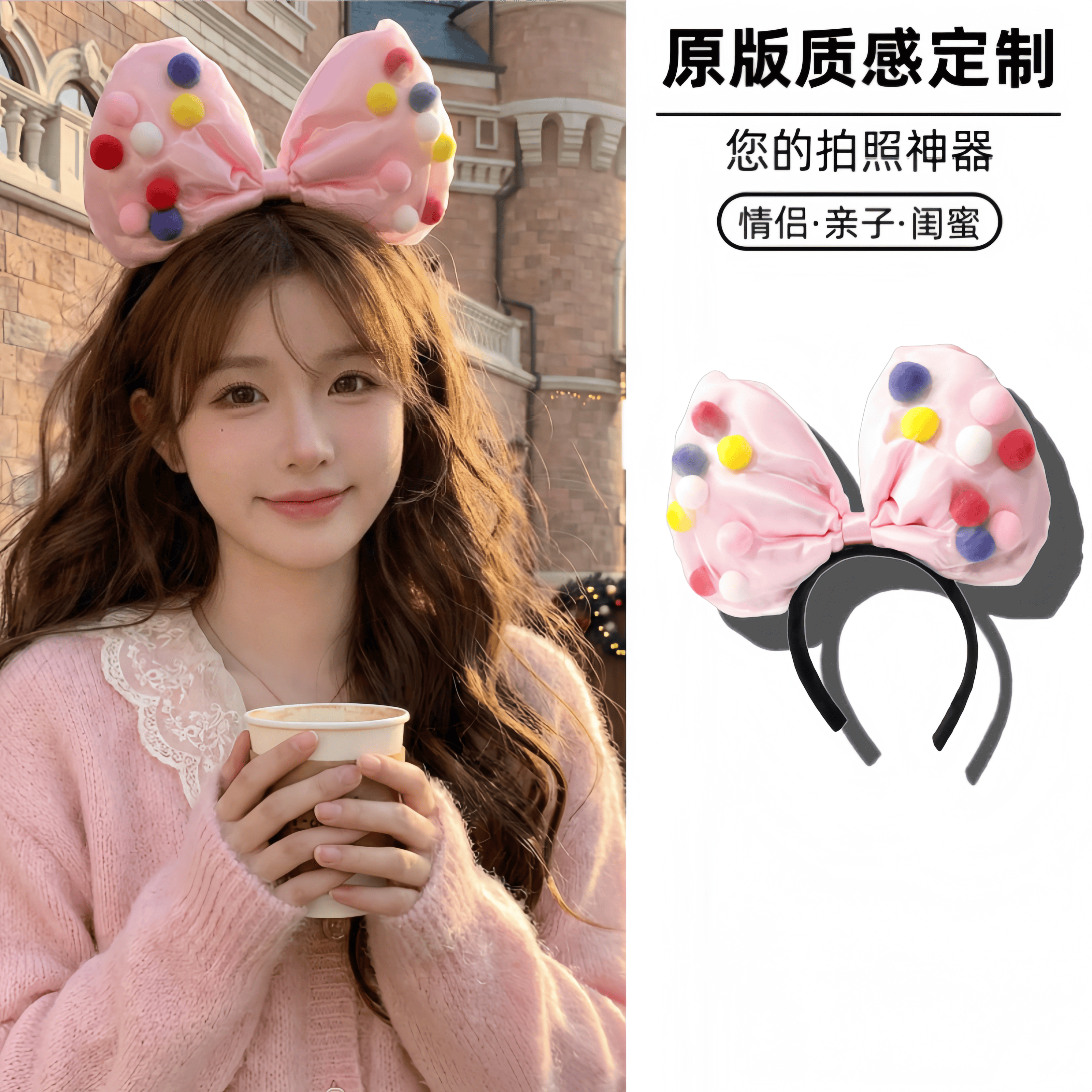 粉色蝴蝶结毛球头箍动物耳朵毛绒发箍女孩迪士尼头饰拍照打卡装备,饰品/流行首饰/时尚饰品新,发饰,淘宝优惠券,粉丝福利购,淘宝优惠卷