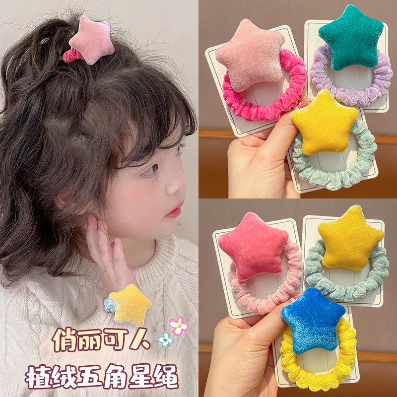 儿童毛绒星星发圈头饰女童高弹力