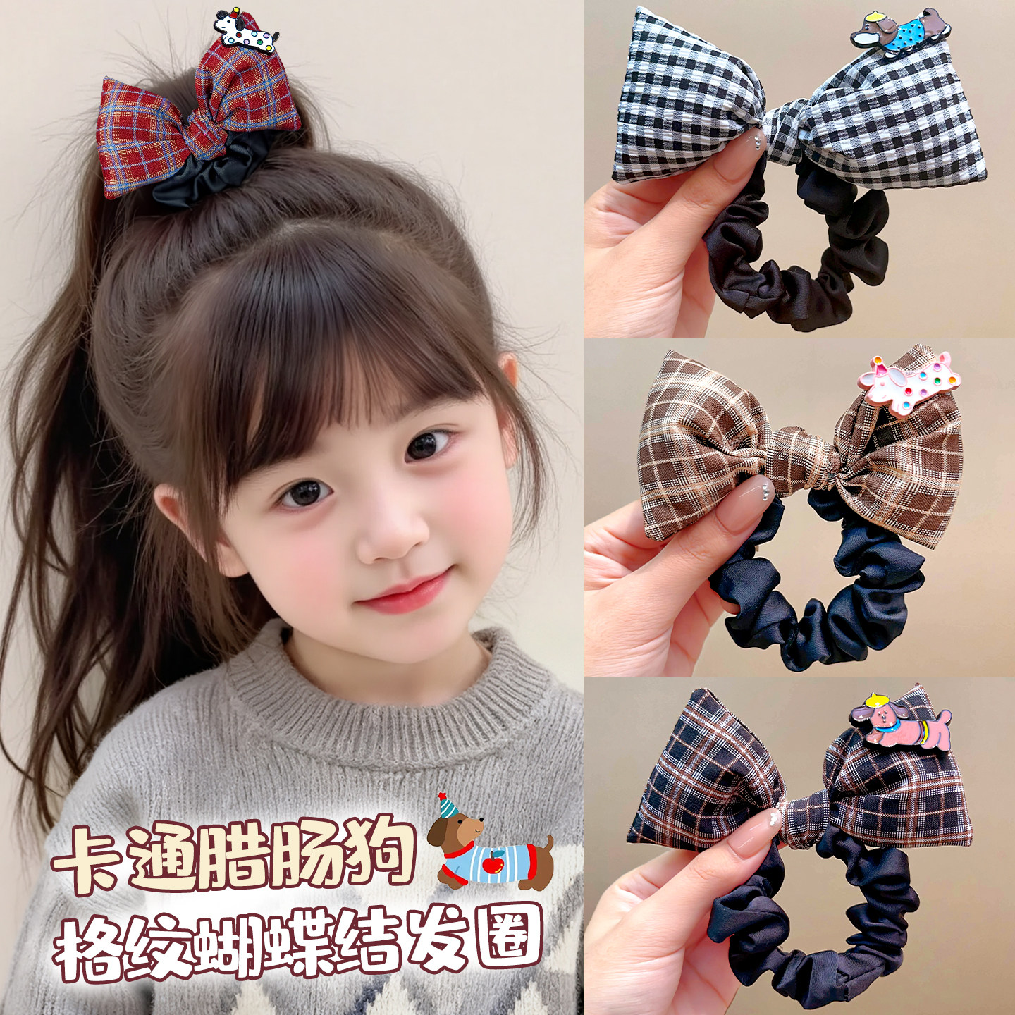 儿童格纹发圈布艺蝴蝶结可爱女童上学头绳小女孩扎高马尾皮筋发饰