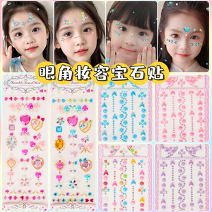 彩色宝石贴纸脸部钻石儿童眼角妆容水晶红色爱心女孩化妆舞台拍照珍珠生日眉心贴彩绘diy手机壳立体美甲装饰
