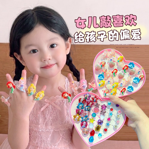 美人鱼公主水晶钻石小戒指首饰