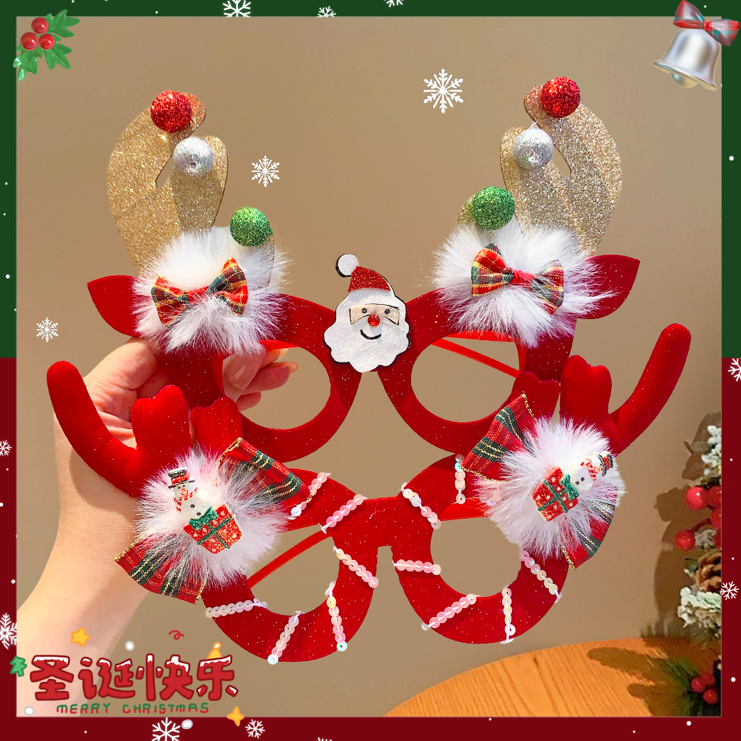 圣诞节头饰新款新年发饰可爱毛绒眼镜卡通节日装扮头饰流苏秋冬季