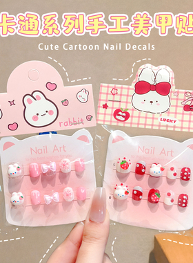 卡通草莓兔指甲贴儿童可爱新年红色立体指甲贴贴片甜美显白小女孩贴纸装饰品宝宝穿戴甲配饰生日礼物软甲片