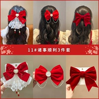 Все идет хорошо 3 штуки