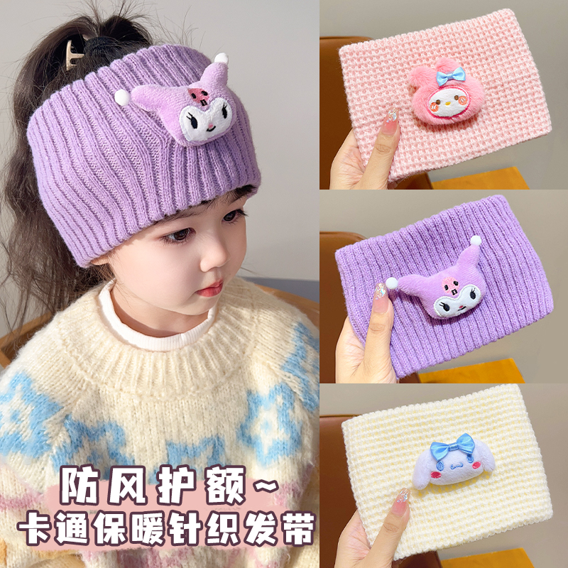 儿童针织发带卡通可爱秋冬男孩女童户外保暖护额束发带防风抹额