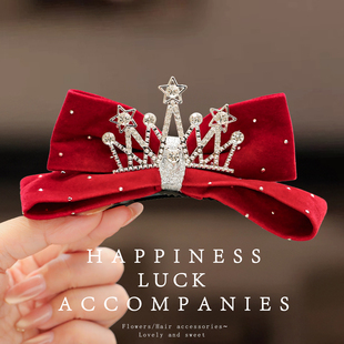 女童新年皇冠顶夹发饰儿童红色蝴蝶结发夹过年公主发卡不伤发头饰