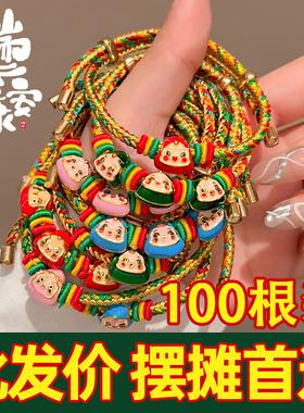 2025新款端午节五彩绳手环编织线