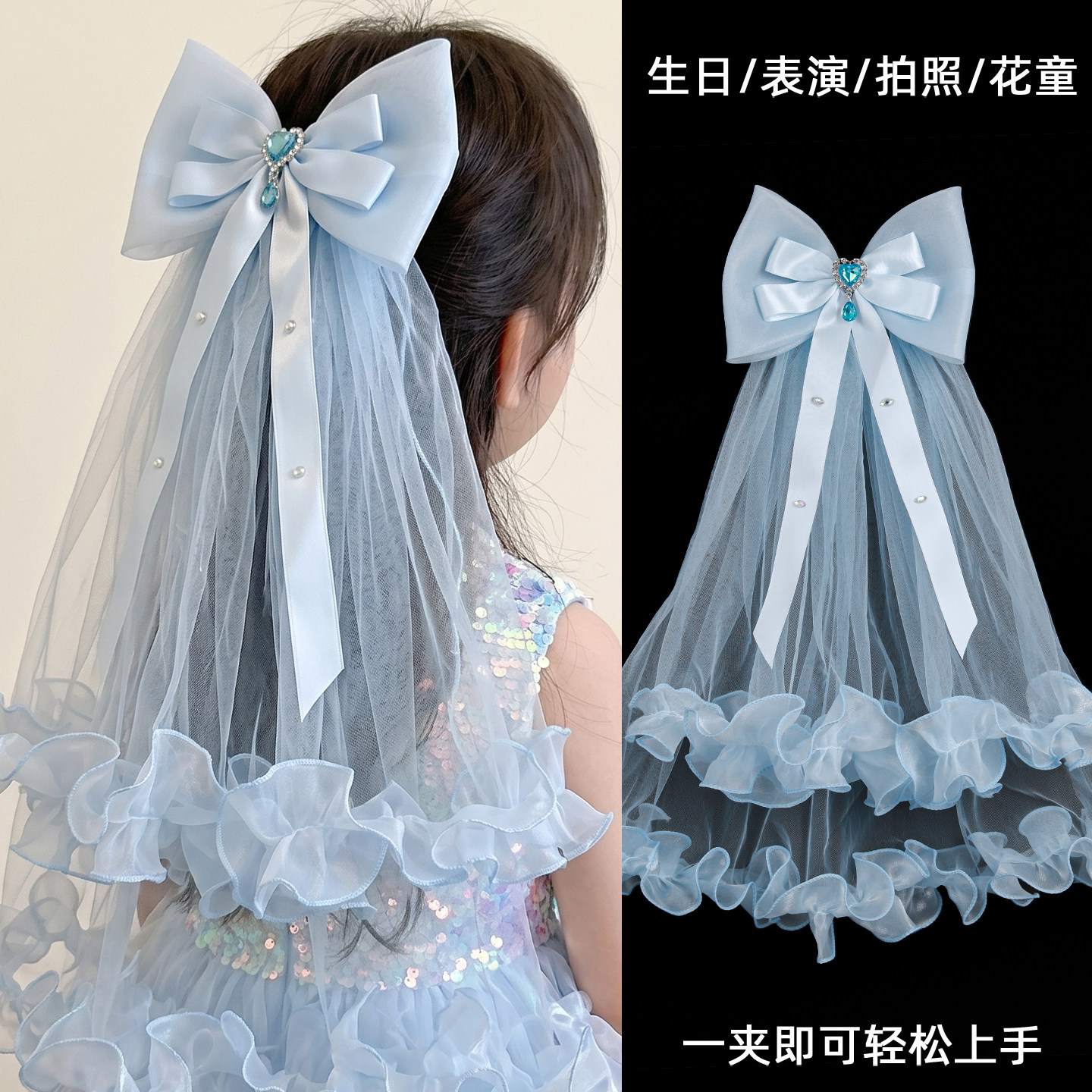 儿童头纱女童发夹超仙气蓝色蝴蝶结艾莎公主发饰宝宝生日头饰发卡