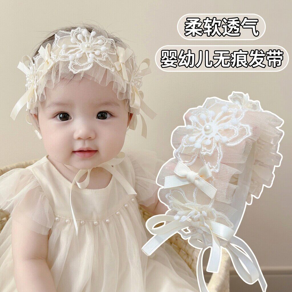 周岁女宝头饰发饰小月龄透气婴儿头巾蕾丝花朵发箍无痕设计不伤发