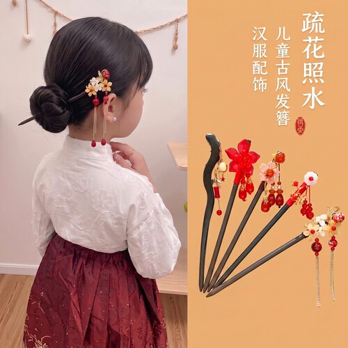 摩芽小女孩汉服头饰流苏步摇发簪