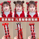 新年假发辫子发圈女童麻花辫头饰节日拍照道具儿童头绳元 旦发饰