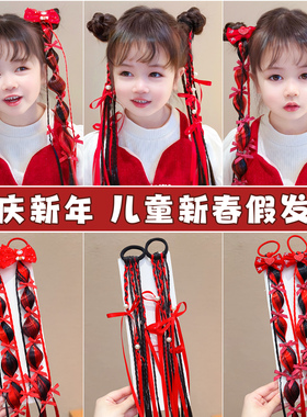 新年假发辫子发圈女童麻花辫头饰节日拍照道具儿童头绳元旦发饰