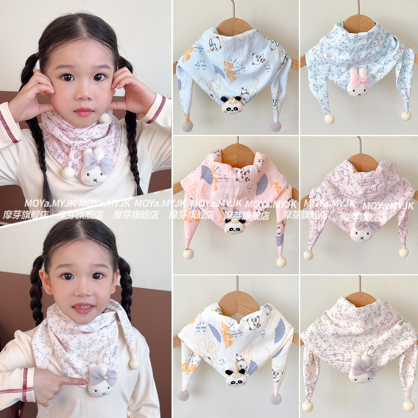 宝宝防风三角巾保暖亲肤围脖女童外出脖套护颈碎花方巾儿童围巾,服饰配件/皮带/帽子/围巾,围巾/丝巾/披肩,淘宝优惠券,粉丝福利购,淘宝优惠卷