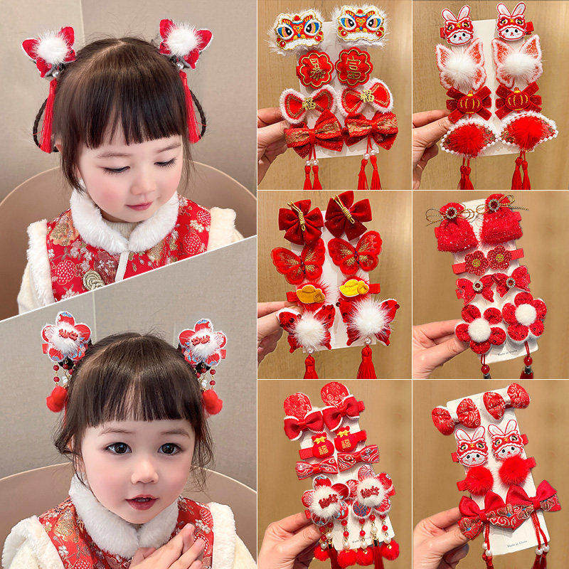 儿童新年发饰红色过年头饰发夹套装礼盒女童宝宝喜庆发卡拜年礼品,童装/婴儿装/亲子装,假领,淘宝优惠券,粉丝福利购,淘宝优惠卷