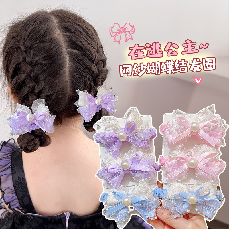 儿童发饰蝴蝶结网纱头绳新款女童发绳头饰公主头绳小女孩橡皮筋