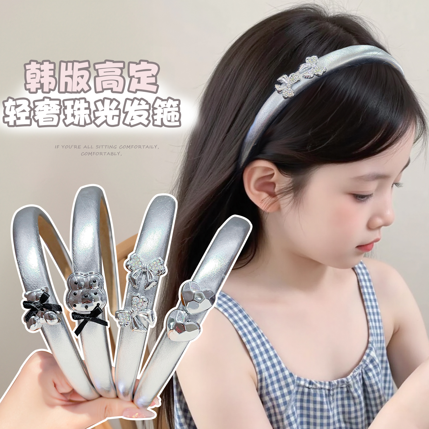 银色蝴蝶结kitty猫发箍