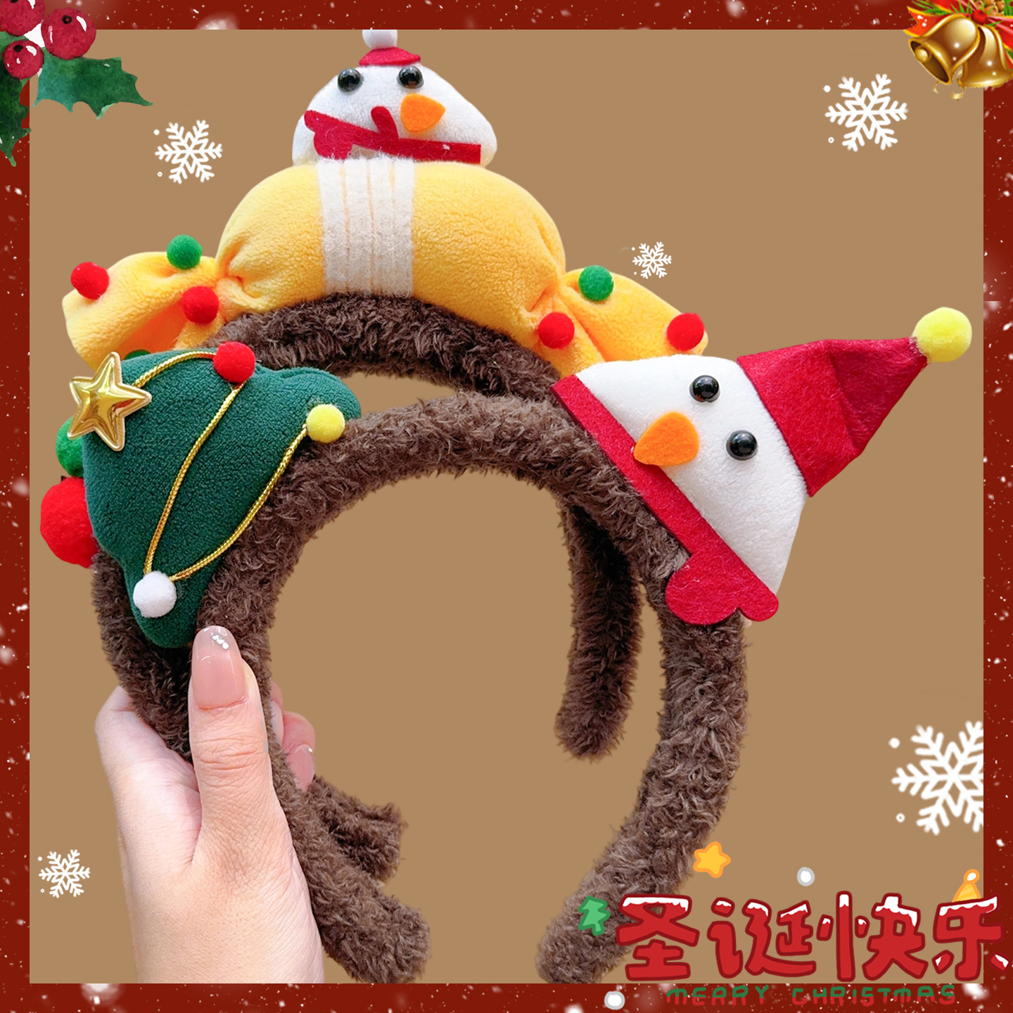 儿童圣诞节毛绒发箍节日装扮头箍