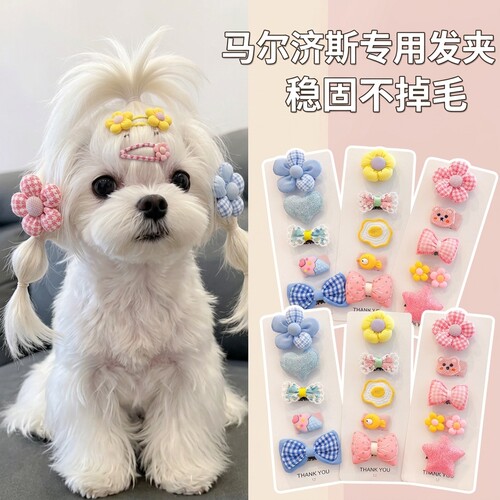 狗狗鼻梁夹迷你不掉碎发整理神器