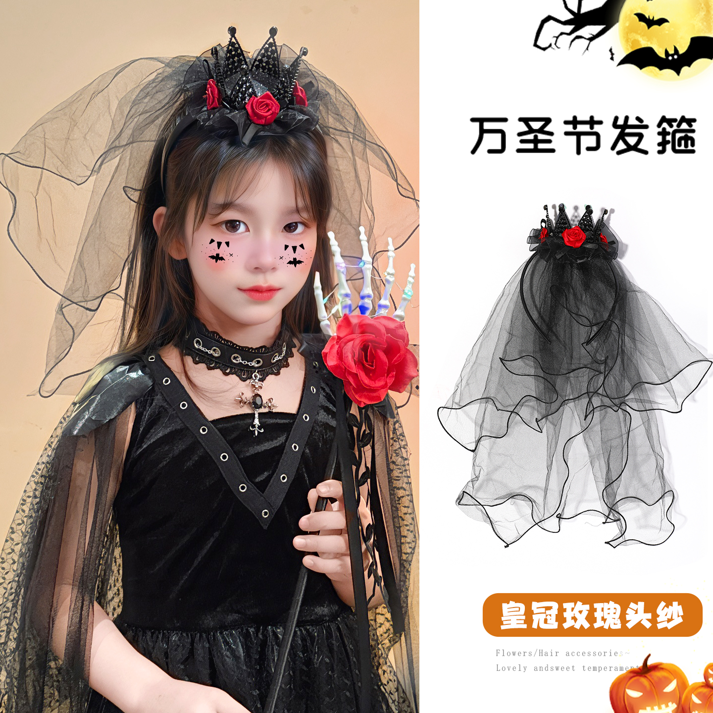 万圣夜氛围感cos捣蛋鬼发卡发饰