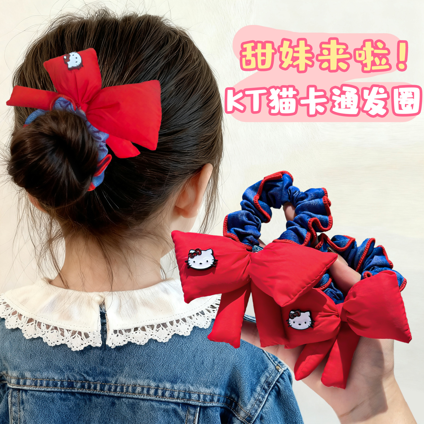 韩系蝴蝶结小肠牛仔充棉发圈头绳