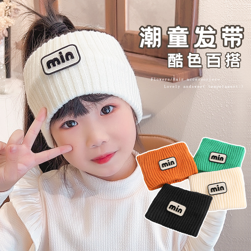 儿童针织毛线发带女童宽边头箍