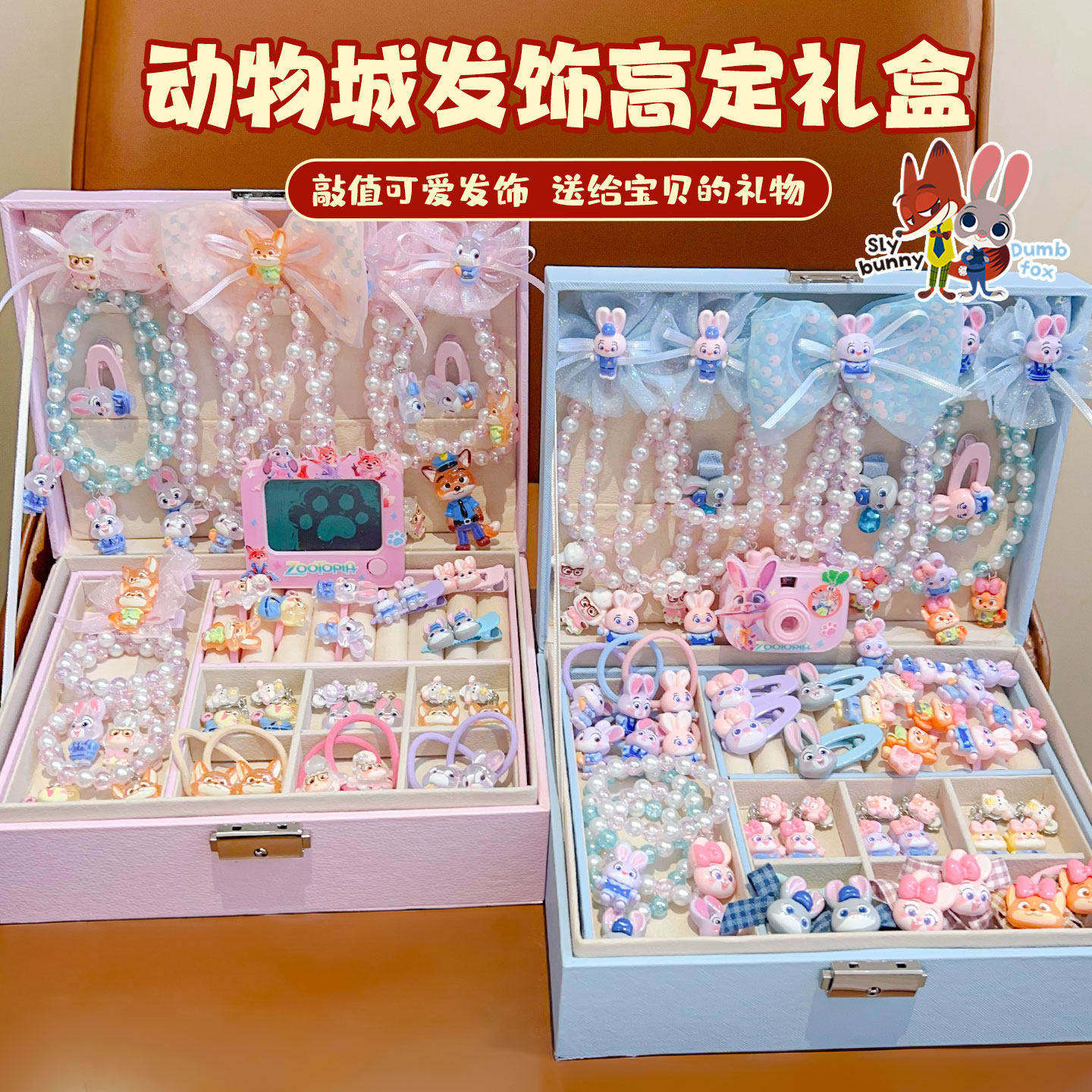 兔子警官发饰儿童发夹疯狂动物城主题小女孩高级生日礼物首饰套装