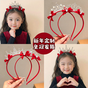 新年儿童皇冠发箍公主风过年高端水钻宝宝头箍小女孩发饰女童头饰