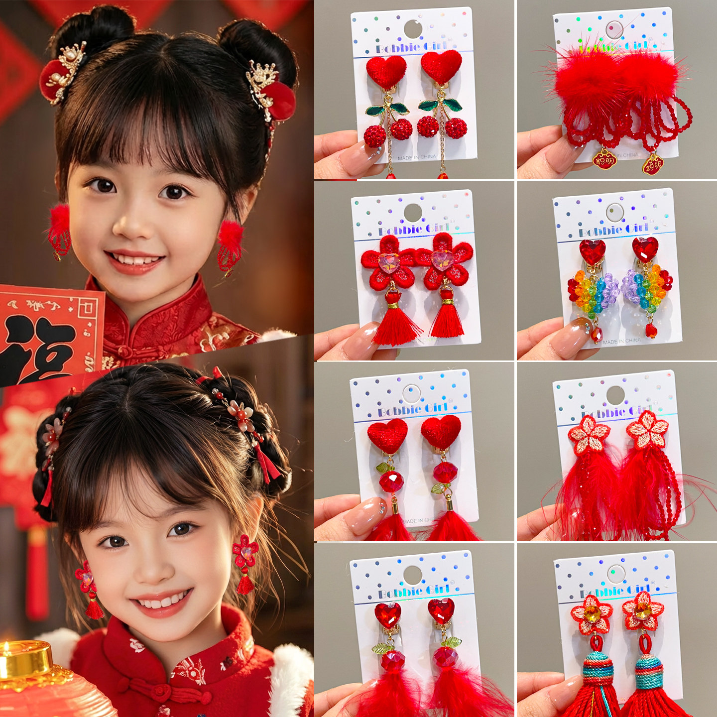 儿童红色羽毛耳夹2025年新年古风汉服女童流苏耳坠小女孩耳饰配饰