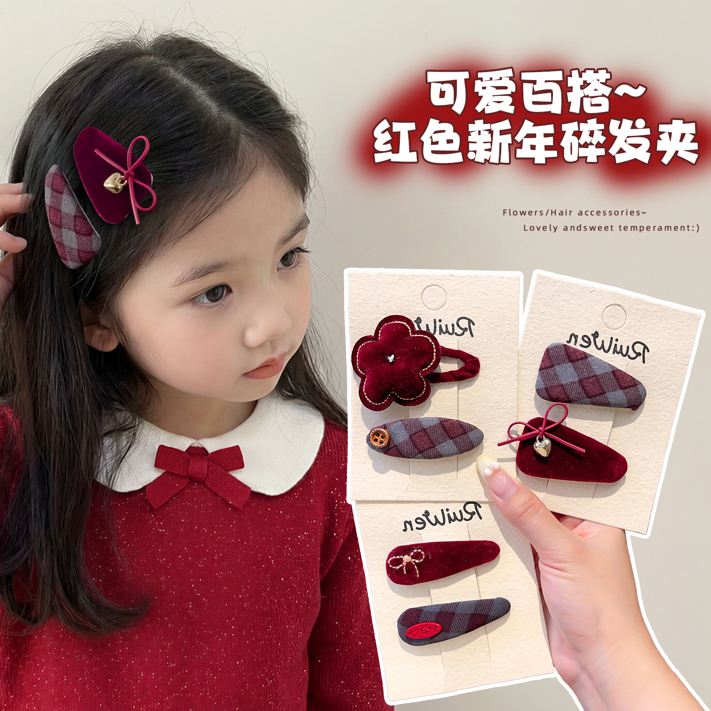 儿童发夹小女孩红色布艺格子bb夹发卡女童侧边刘海夹子新年发饰