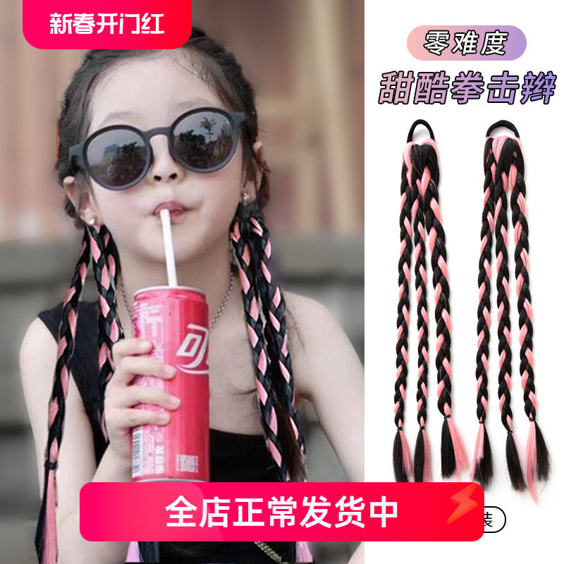 儿童假发辫子麻花长辫发饰发圈头绳女童皮筋脏脏辫挑染拳击辫马尾