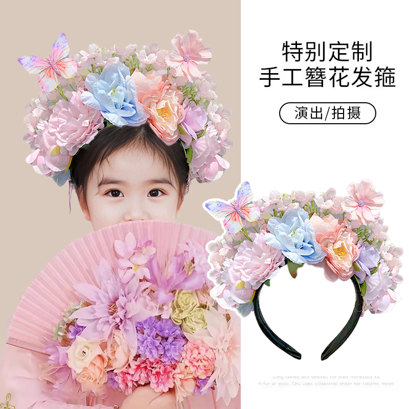 儿童簪花发箍手工蘸花出游花环头饰女孩花朵发饰头花女童汉服发饰